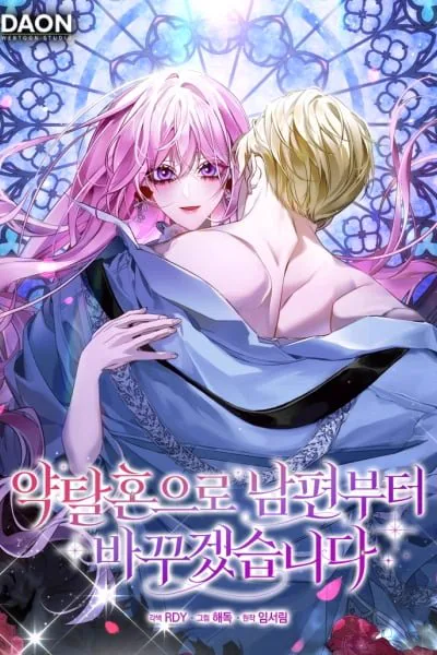 Comix fantasy pick